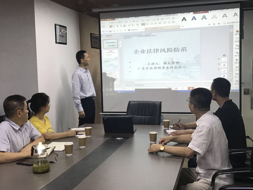 法律讲座图片1.jpg